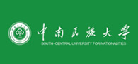 中南民族大学