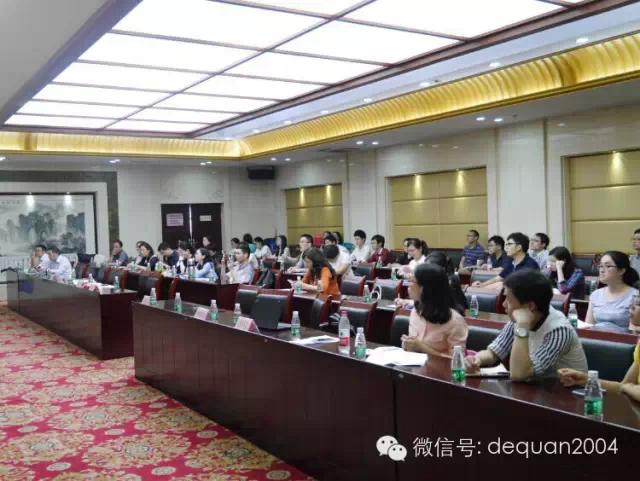 澳大利亚知识产权体系报告会在汉举行1.jpg