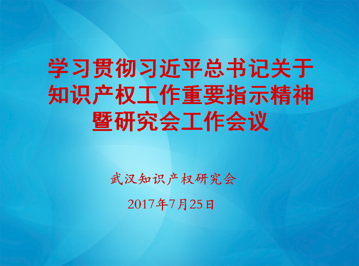 会标.png