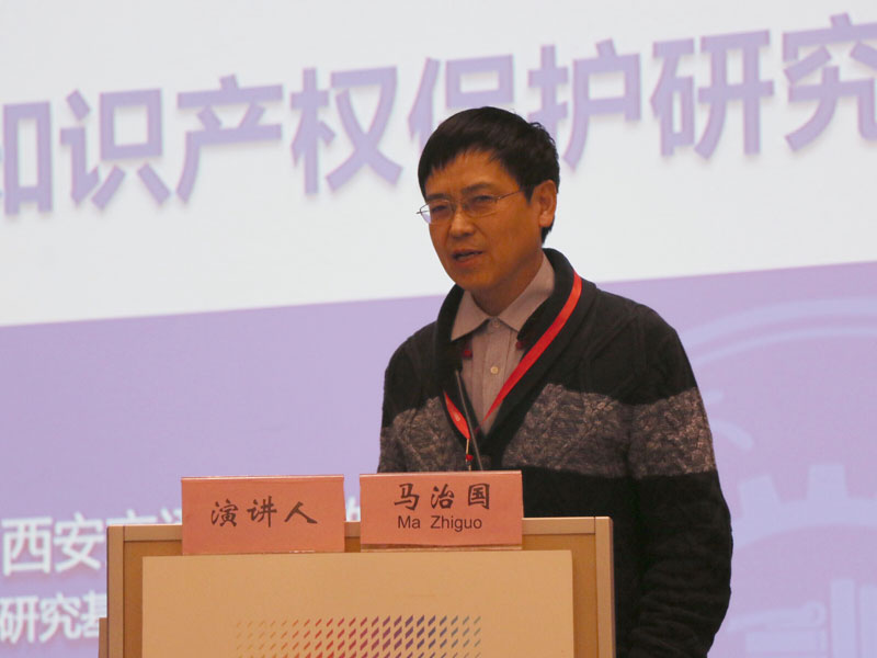 马治国.jpg
