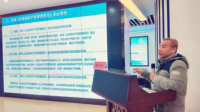 办公室副主任陈仁松-webp.jpg