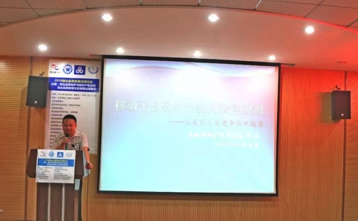武汉市中级人民法院知识产权审判庭的余杰法官-webp.jpg