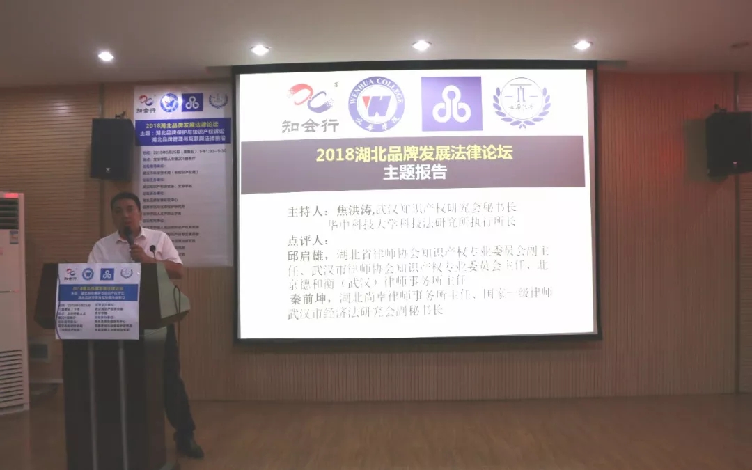 北京德和衡-武汉-律师事务所主任邱启雄律师-webp.jpg