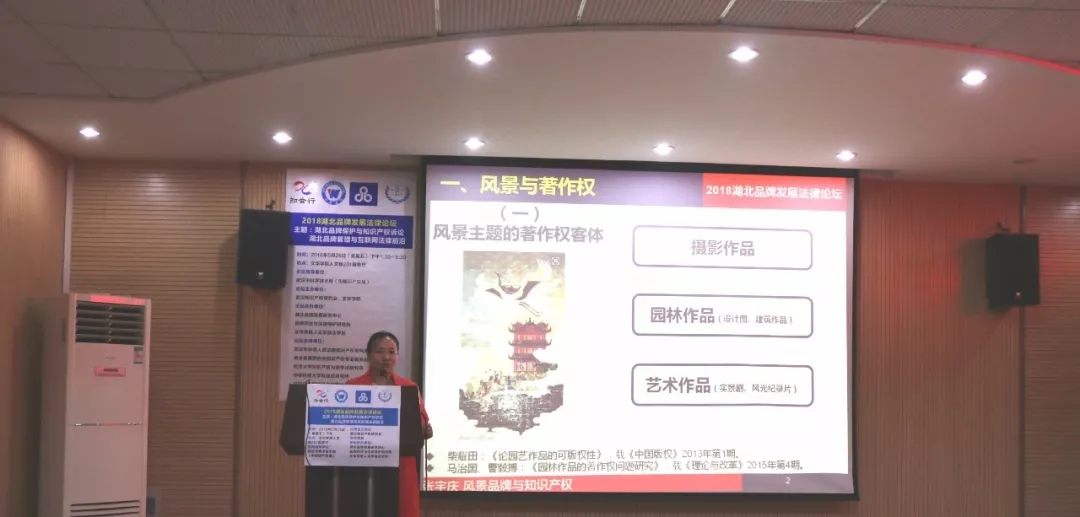 文华学院法学系副主任-副教授张宇庆博士-webp.jpg