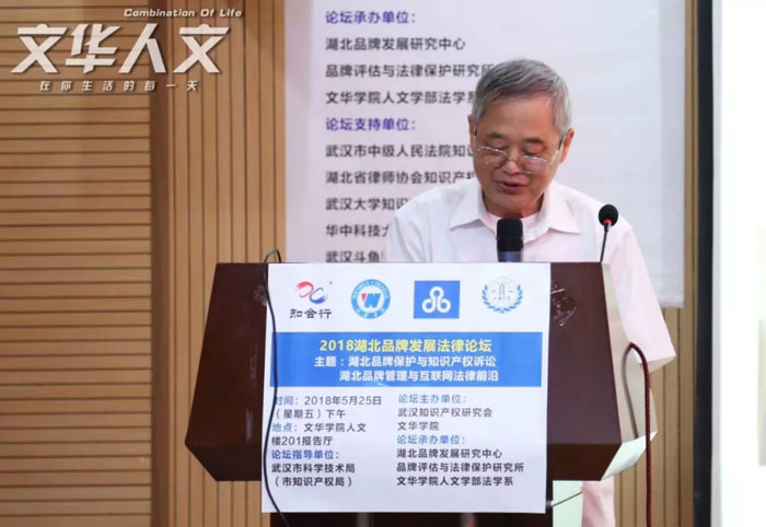 湖北品牌发展研究中心主任申凡-webp.jpg