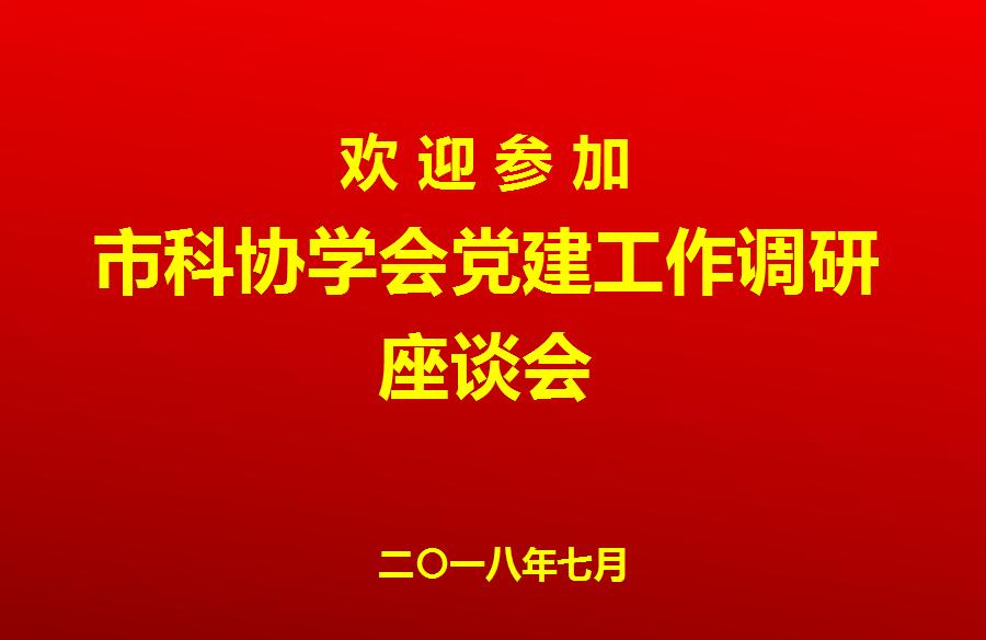 会标.jpg