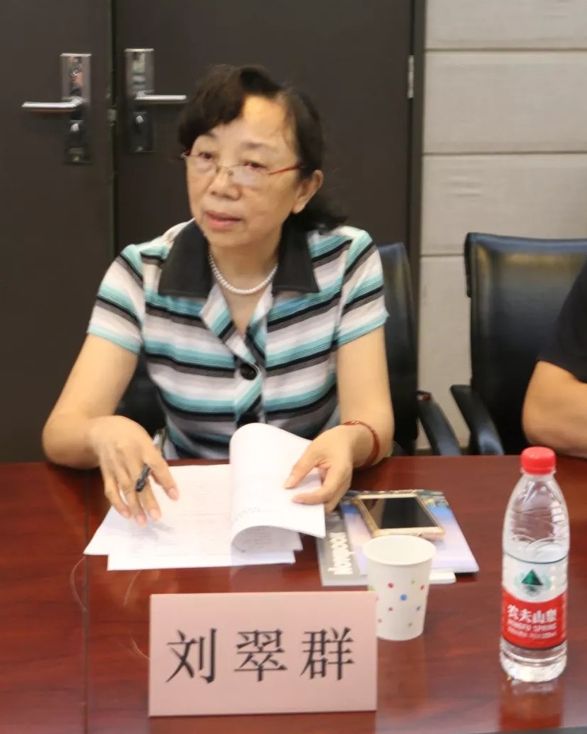 标准刘.jpg