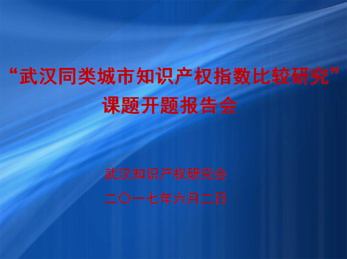 会标.png